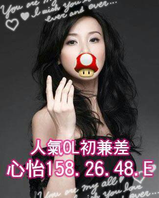 台南 含風 38D|23